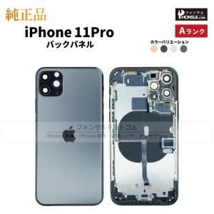 iPhone 11 Pro 純正 バックカメラ 修理 部品 パーツ リアカメラ メイン