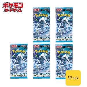 Pokemon（ポケモン） ポケモンカード 151 3パックセット : plumber