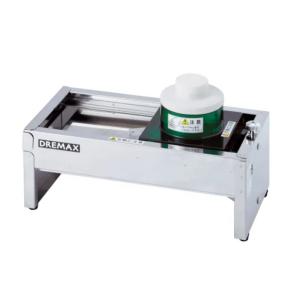 マルチスライサーミニ DX-50ドリマックス DREMAX 電動 スライス 輪切り