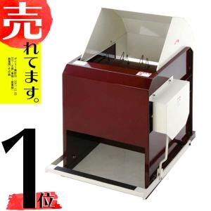 オギハラ工業 足踏み脱穀機 MR-400BW（ペダル式）） 脱穀機/脱こく機