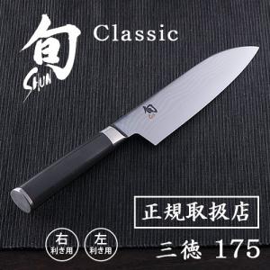 貝印 牛刀 包丁 旬 Classic 正規品 シェフズD 200 : plywood - 通販