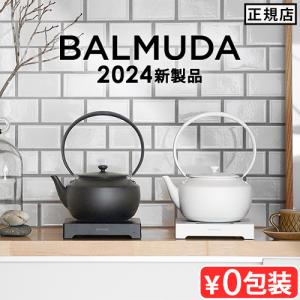 BALMUDA（バルミューダ） BALMUDA The Pot ホワイト KPT01JPWH KPT01JP