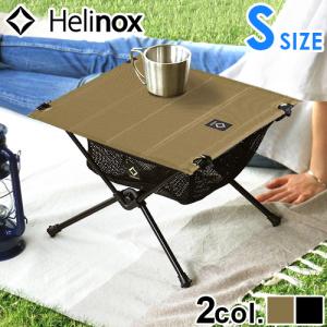 Helinox（ヘリノックス） [即納在庫品] タクティカルテーブル M