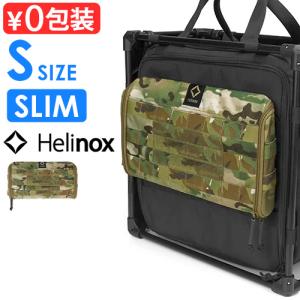 ヘリノックス ツールボックス Helinox テーブルサイドストレージ S