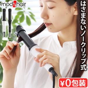 ヘアアイロン コードレスヘアアイロン 専用ガスカートリッジ PMHG-GC2