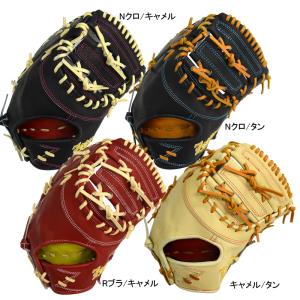 野球 ファーストミット 硬式 スペクタスファーストミット ザナックス