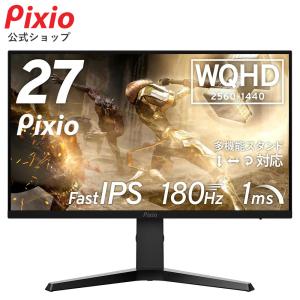 並行輸入品】INNOCN 27インチ ゲーミングモニター 165Hz 1920×1080P