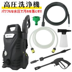 ケルヒャー（KARCHER） 高圧洗浄機 1.602-362.0 K2 Power Control DCM