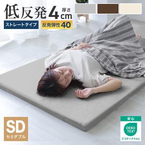 2026年3月】ノンスプリングマットレス（柔らかさが柔らかい）の