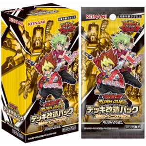 真・レジェンド覚醒パック 遊戯王ラッシュデュエル : ゲームとトレカの