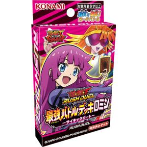 オーバーラッシュパック3 BOX 遊戯王ラッシュデュエル : ゲームと
