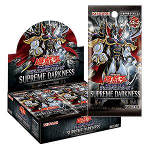スプリーム・ダークネス 初回版 SUPREME DARKNESS BOX 遊戯王OCG