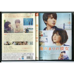 新しい靴を買わなくちゃ/DVD 中古 レンタル落ち/中山美穂/向井理/c5463