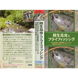 VHSビデオ＞野中角宏 フライフィッシング in 庄川（岐阜県