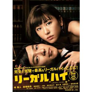 リーガル・ハイ DVD-BOX〈7枚組〉 : PC style - 通販 - Yahoo!ショッピング