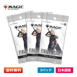 primeworldjp_mtg021-3