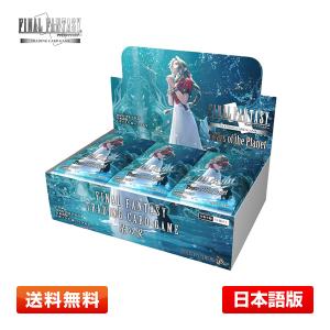 FINAL FANTASY プレイブースター 日本語版 1カートン 6box入り