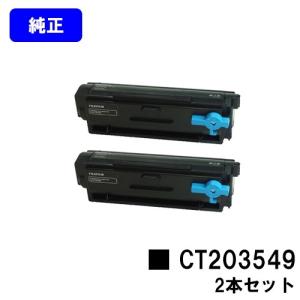 DocuPrint C3350/C2450/C3450d/C3450dII/C2550d/C3550d用 ドラム