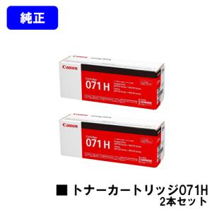 キヤノン（Canon） LBP122/LBP121/MF273dw/MF272dw用 トナー