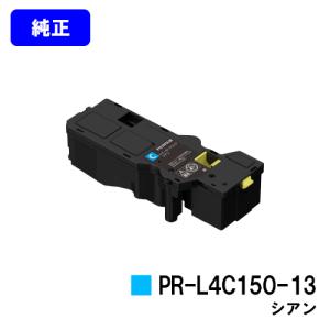 NEC Color MultiWriter 9100C/9110C/9010C/9160C/9560C用 ドラム