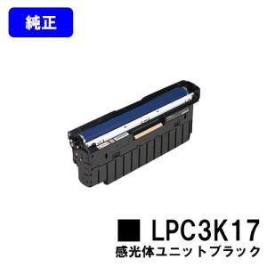 エプソン（EPSON） LP-S280DN用ETカートリッジ LPB4T25 純正品トナー