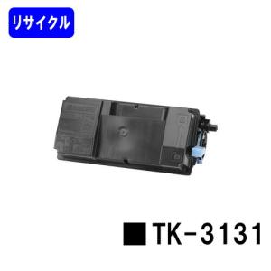 TK-3101 リサイクルトナー お買い得2本セット 京セラ(KYOCERA) トナー