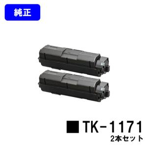 京セラドキュメントソリューションズ TK-8336 ブラック 純正品 京セラ