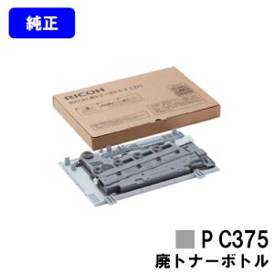 リコー（RICOH） SP6440/SP 6430/SP 6420/SP 6410用 SPドラムユニット