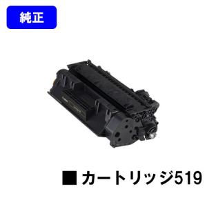 リコー（RICOH） C840S 4色セット 純正品 （C840Hと同等品 C840Hより大