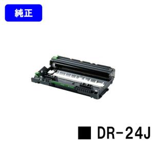 ブラザー工業 TN70JXL トナーカートリッジ 純正品 ブラザー brother