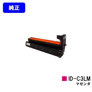 沖データ ID-C3LK ブラック イメージドラム 純正品 OKI オキ 沖 純正