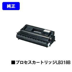 富士通（FUJITSU） XL-9321/XL-9322用 ドラムカートリッジ LB321 純正