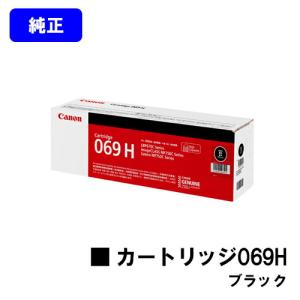 エプソン（EPSON） LP-S2290/LP-S3290/LP-S3290PS/LP-S3290Z用 ET