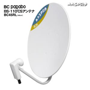 マスプロ（MASPRO） マスプロ電工 UBCBW45SS UHF・BS・CSブースター