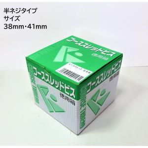 石膏ボードビス 徳用箱サイズ28mm〜38mm : プロヤマ - 通販 - Yahoo