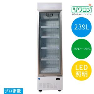 JCM ラウンド扉・405リットル・LED照明付き冷凍ショーケース・JCMCS