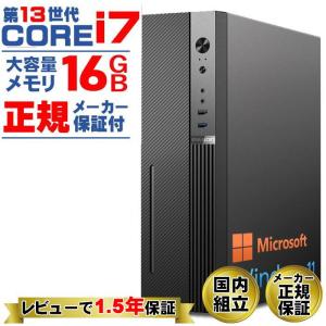 今日も当日発送 デスクトップ PC 新品 パソコン スリムタワー 13世代