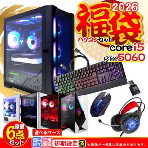 インテル（intel） intel 14世代CPU ゲーミングPC 自由カスタマイズ