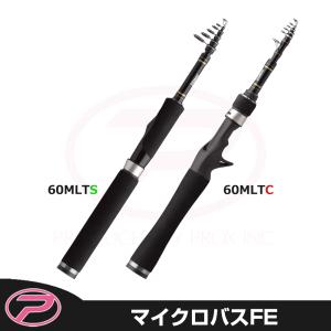 PROX（プロックス） マイクロソルトTE 80MLTC (MST80MLTC