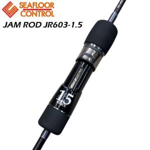 EverGreen（エバーグリーン） ポセイドン PSLJ 603-5 スロージャーカー