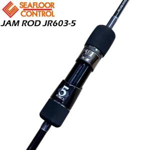 SEAFLOORCONTROL（シーフロアコントロール） JAMロッド 2FORCE ジャム