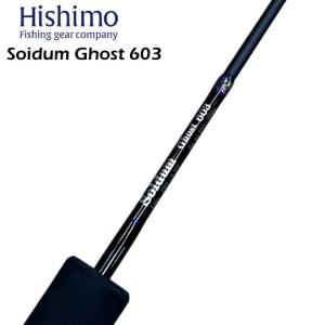 送料無料 ひしも ソルダムゴースト SOMG-B606 hishimo SOLDUM GHOST