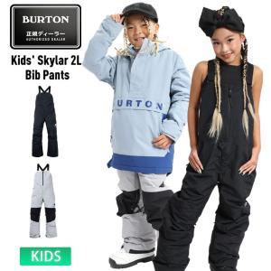 BURTON（バートン） 23-24 BURTON KD SKYLAR BIB PNT カラー:AMPARO