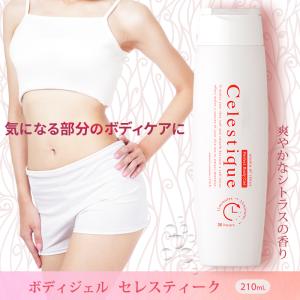 PYR パイラPLUS 150g ボディ用ジェルクリーム 業務用 ボディ専用