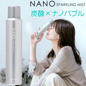 WiLLA（ウイルエー） ルリーク ナノ スパークリングミスト 150g 化粧水