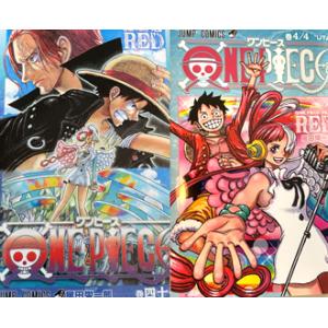 ワンピース 0巻 零巻 ストロングワールド 非売品 ONE PIECE : レアモン