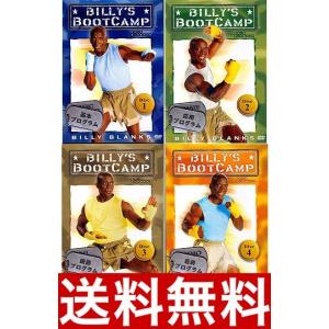 ビリーズブートキャンプ エリート エリートビリーバンド付！ 米国版