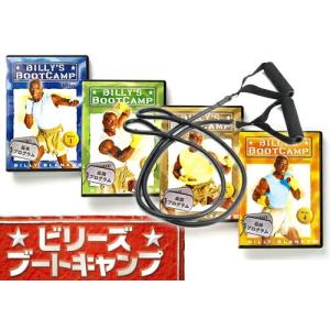 ビリーズブートキャンプ 4枚セット （基本・応用・腹筋・最終