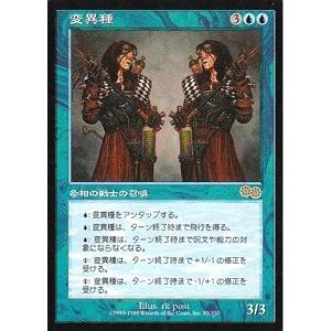 マジック・ザ・ギャザリング MTG 時のらせん Time Spiral 日本語版