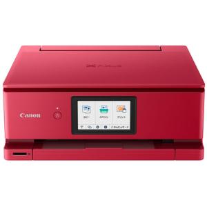 キヤノン 旧モデル Canon インクジェットプリンター PIXUS iP7230 新品